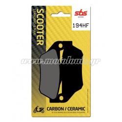 Τακάκια SBS 194HF (FA430)(FD396) Τακάκια SBS 194HF (FA430)(FD396)